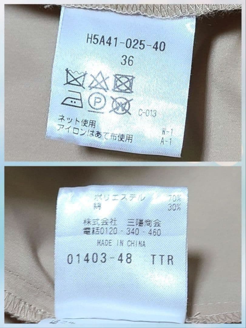 【美品】近年モデル　マッキントッシュ　スプリングコート　トレンチ　ダブル　ベルト