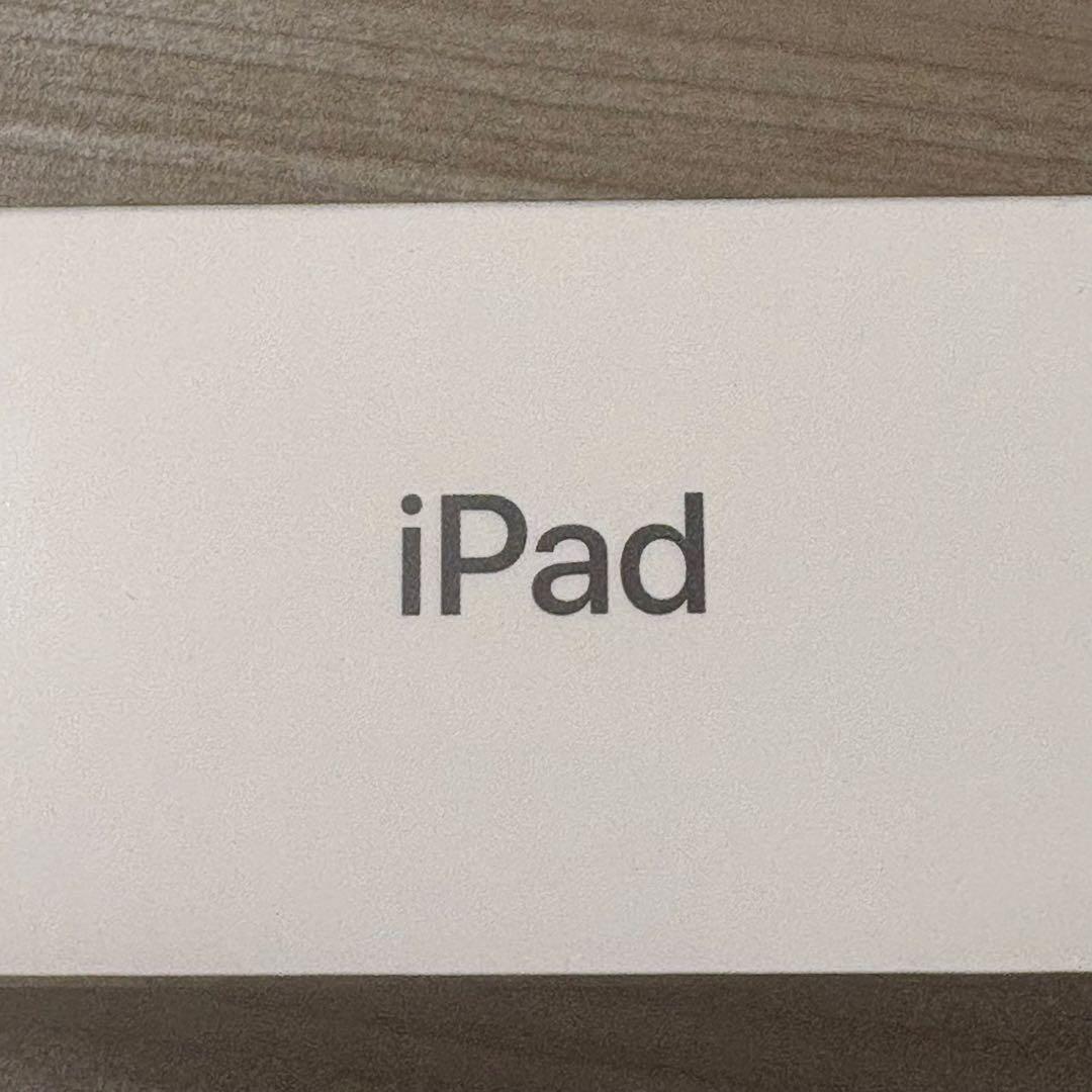 iPad第9世代64GB Wi-Fi 新品未使用品