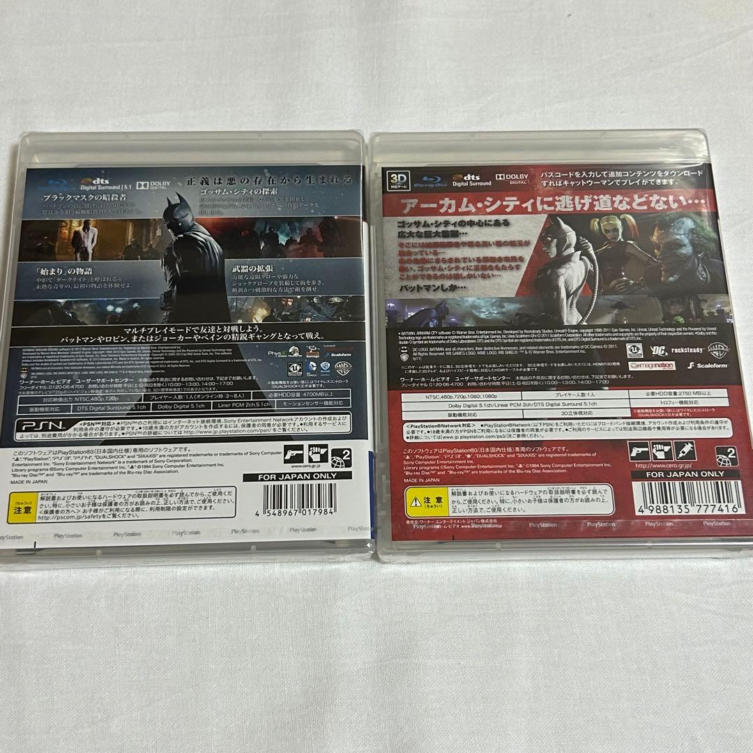 新品未開封　PS3  バットマン：アーカム・ビギンズ　アーカムシティ　セット販売