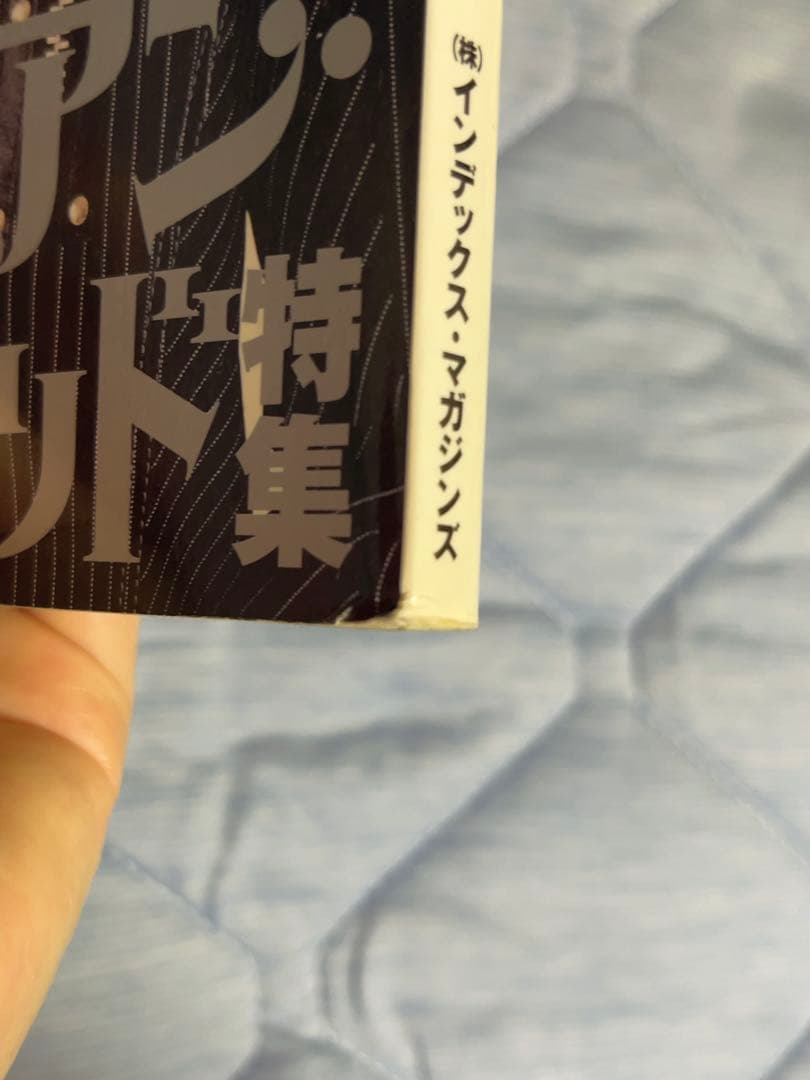 KERAマニアックス Vol. 1 Vol.3 Vol. 5 3冊セット