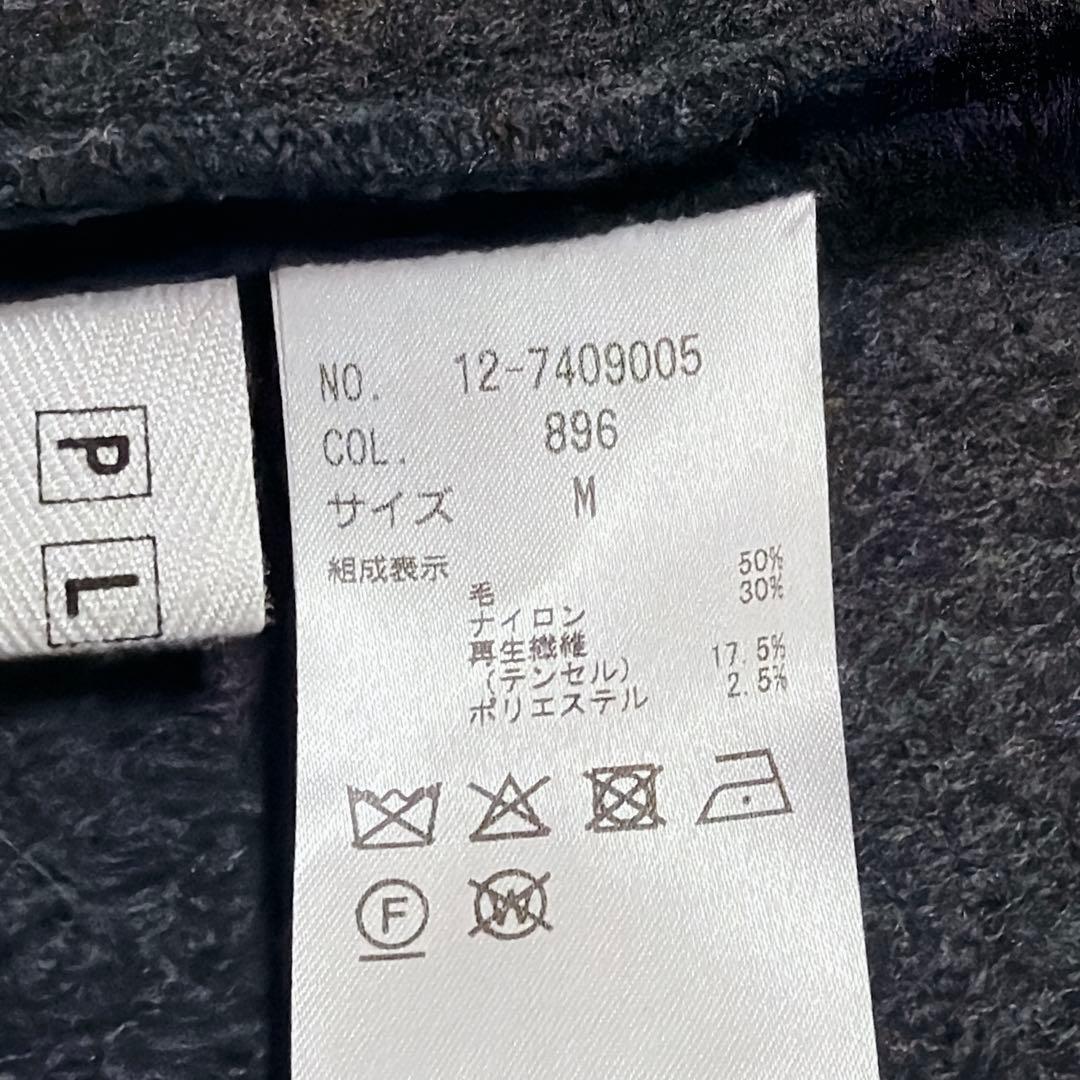 【美品】PLST ウールテンセル リバーロングコート ダブルフェイス 895