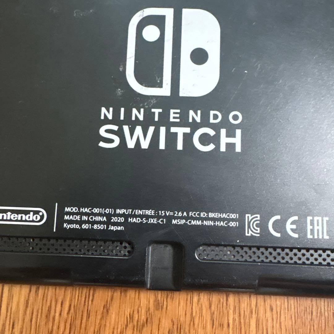 Nintendo ニンテンドーSwitch 2020年　本体　付属品