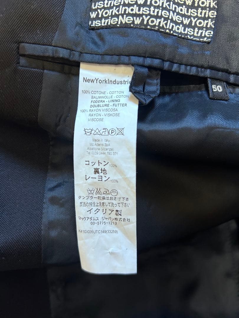 New York industrie ジャケット kostas murkudis