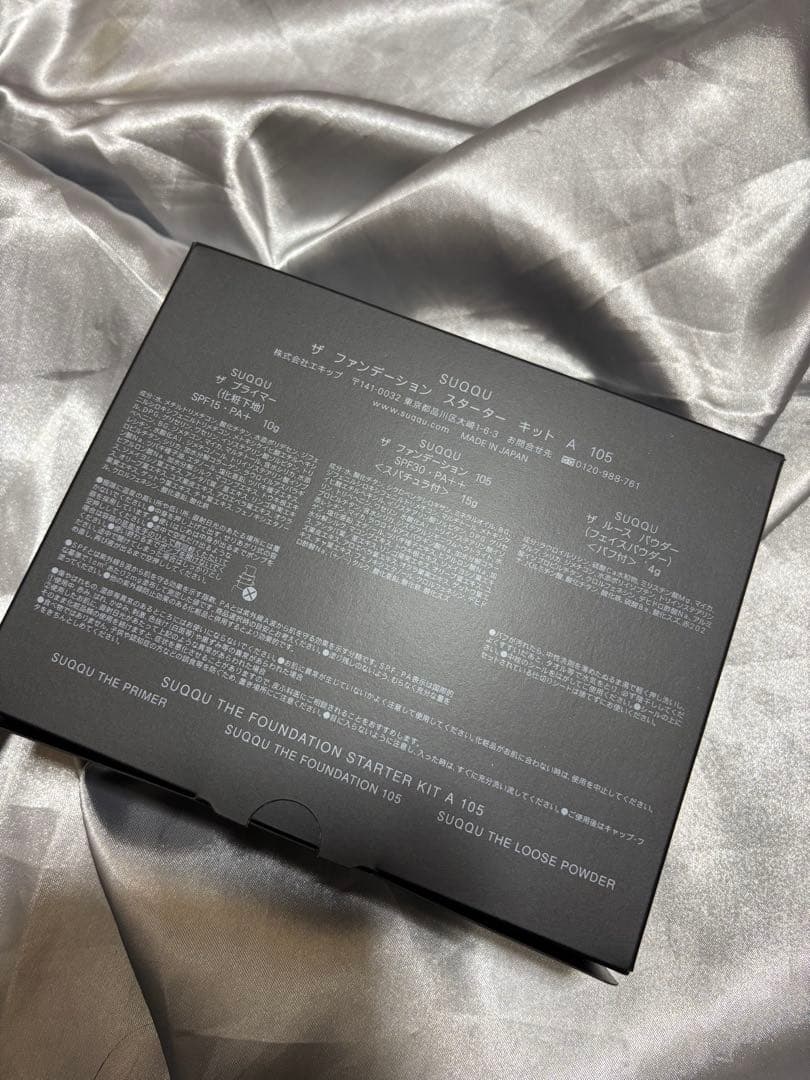 SUQQU ザ　ファンデーション スターターキット　A105 新品　スック