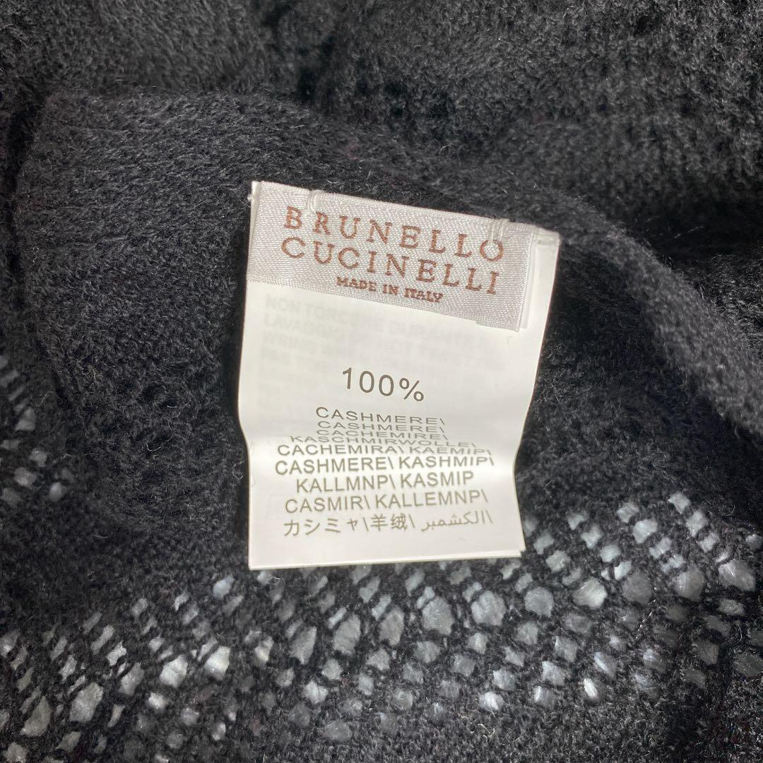 BRUNELLO CUCINELLI カーディガン風ショール　ストール