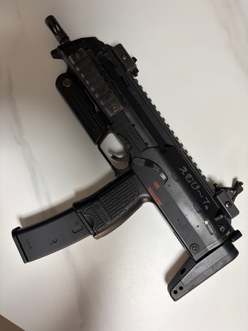東京マルイ　MP7A1 サバゲー　電動ガン