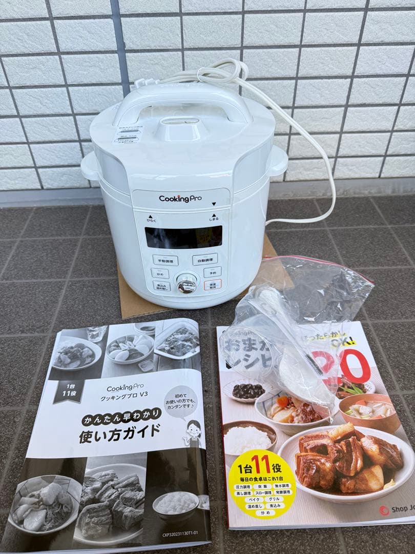 CookingPro V3 電気圧力鍋 未使用品