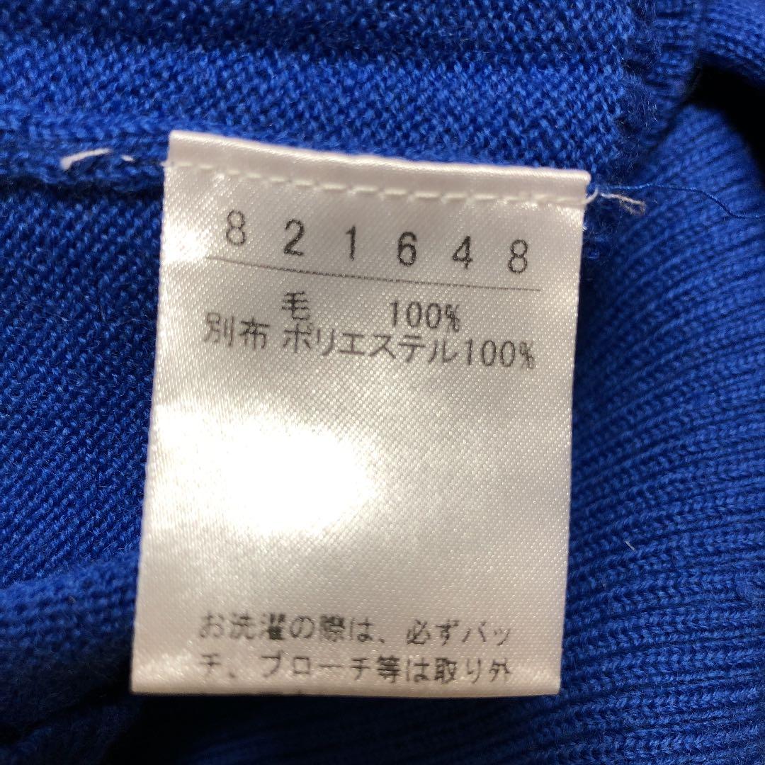 アルベロベロ☆ブルーレディースカーディガン