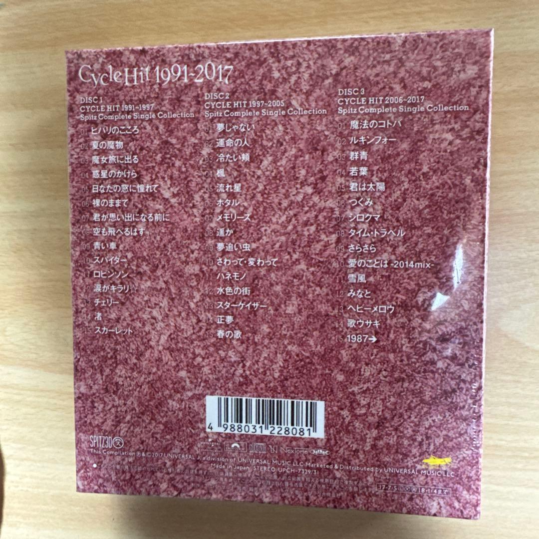 Spitz Cycle Hit 1991-2017 3DISCS 限定出荷版