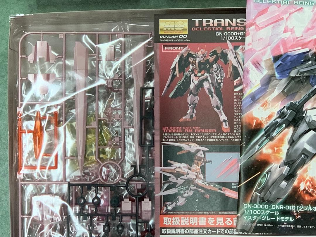 MGトランザムライザー（LDEユニット2個入り×2）