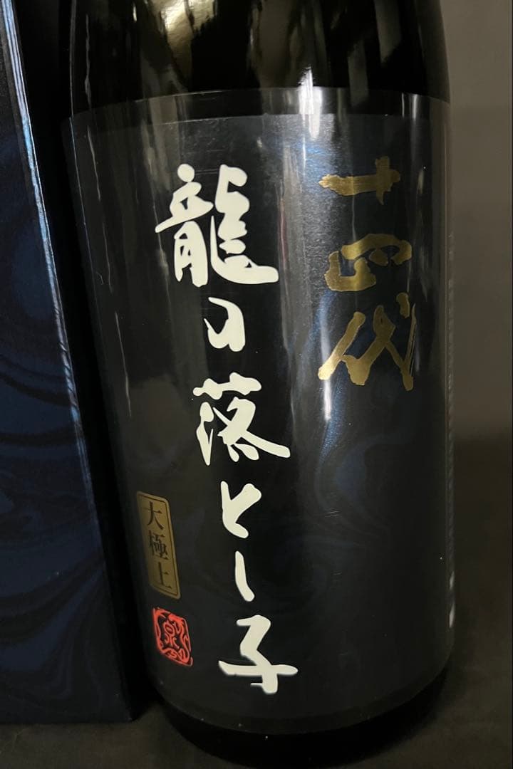 【最新】十四代 龍の落とし子大極上 純米大吟醸 1.8ℓ26.2月 化粧箱付
