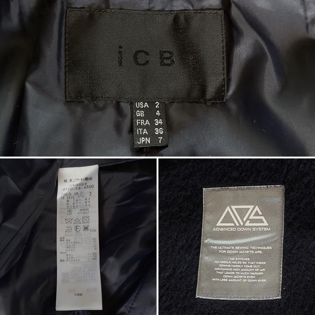 【iCB】高機能ダウン ADS シャギーダウンコート アルパカ混ダブル ネイビー