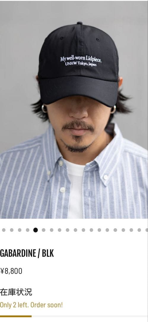 deko【UNNAMED HEADWEAR】キャップ2点セット　※オマケ付