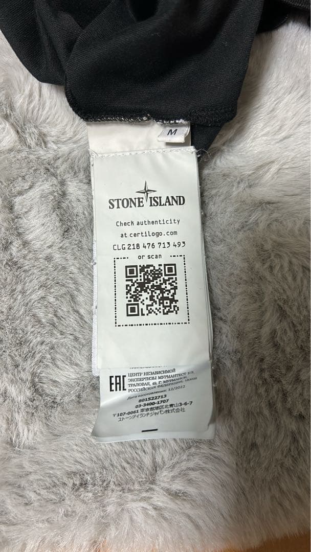 STONE  Tシャツ Mサイズ