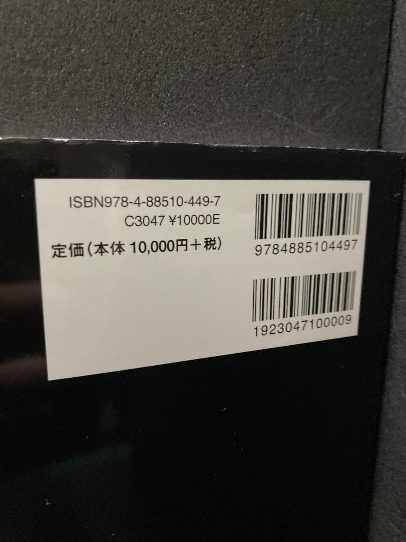 総義歯治療を成功させる匠の概形印象 前畑 香