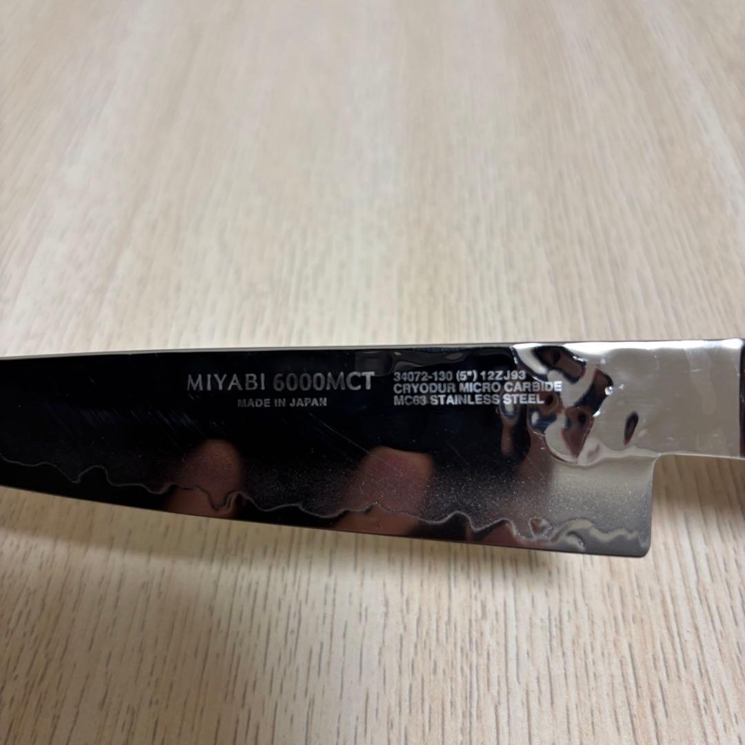 美品　MIYABI 6000MCT 小刀 13 cm 雅　ペティ