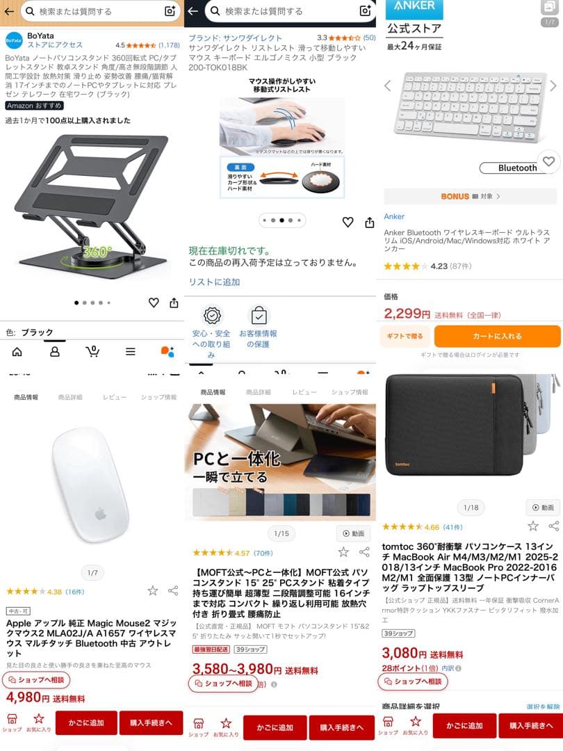MacBook Pro 2018 スペースグレイ 13インチ