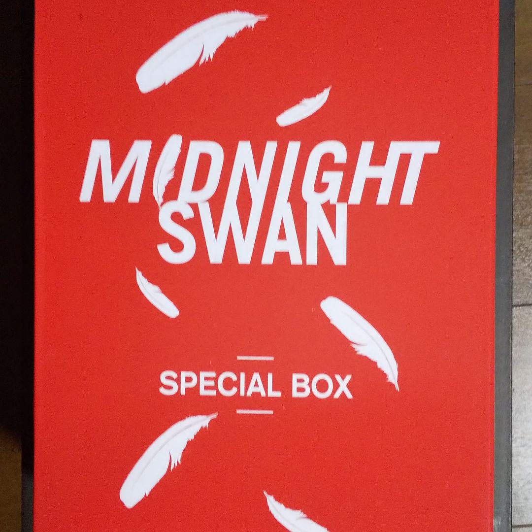 草彅剛主演ミッドナイトスワン スペシャルBOX