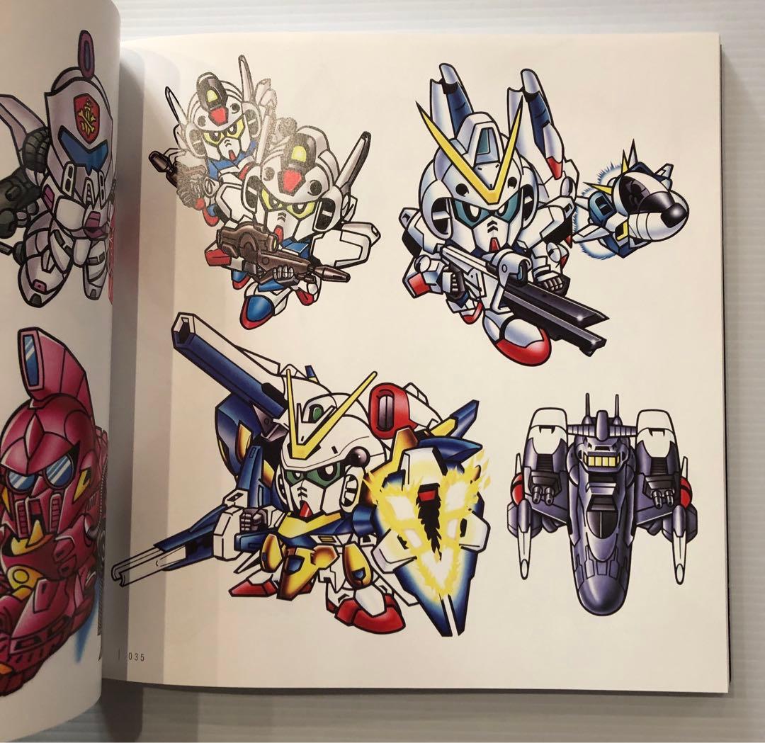 横井孝二SD画集 画伯が描くスーパーディフォルメワールド