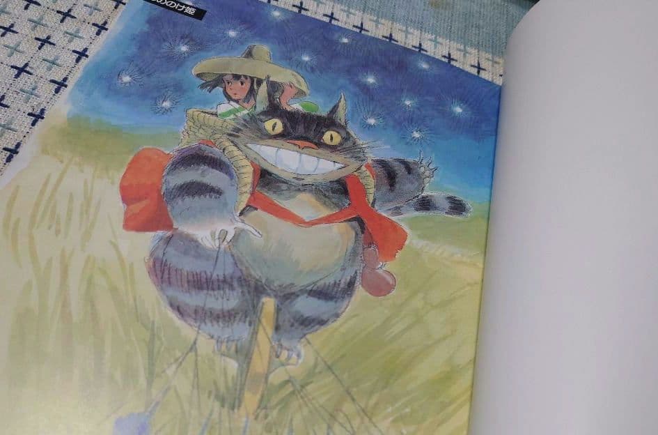宮崎駿イメージボード集　第3刷美品（1983発行年の増刷本）