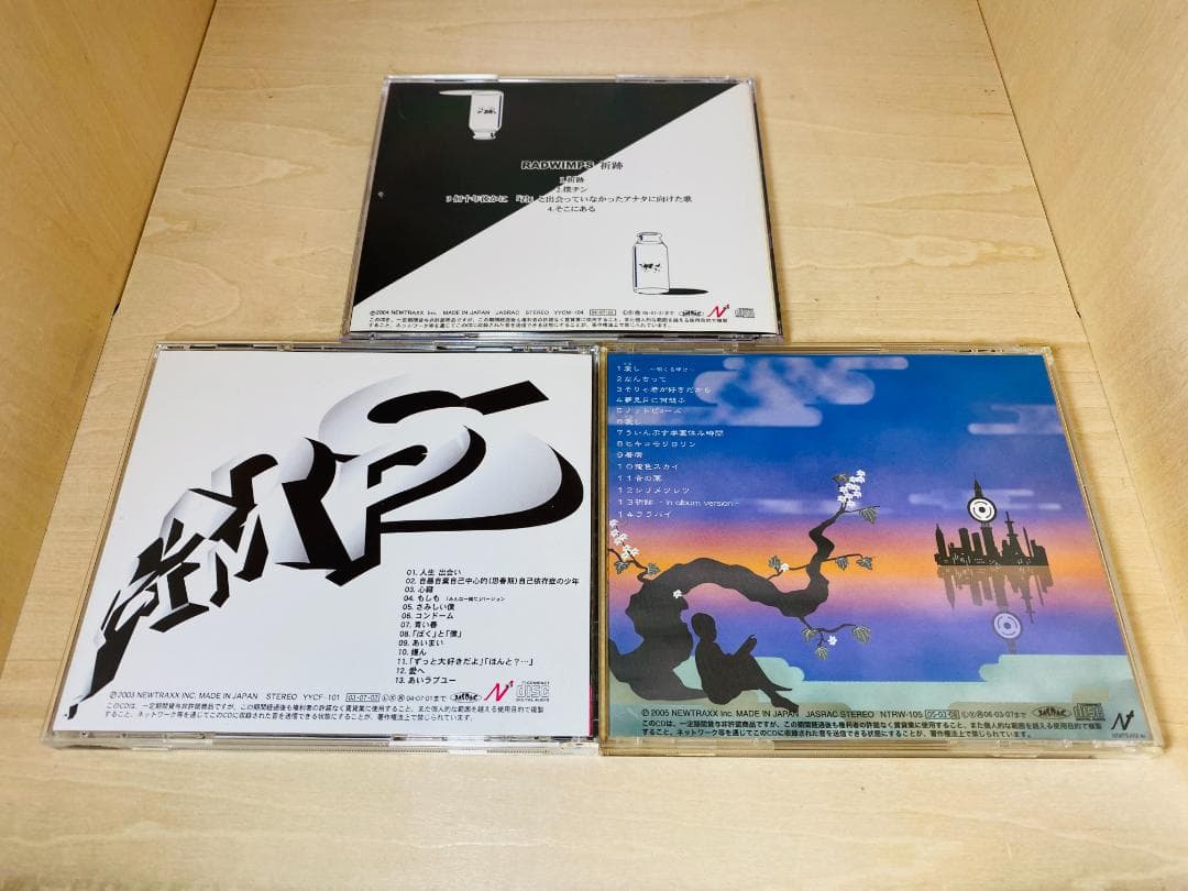 【廃盤】RADWIMPS 1 & 2 発展途上 祈跡 CD 3枚セット