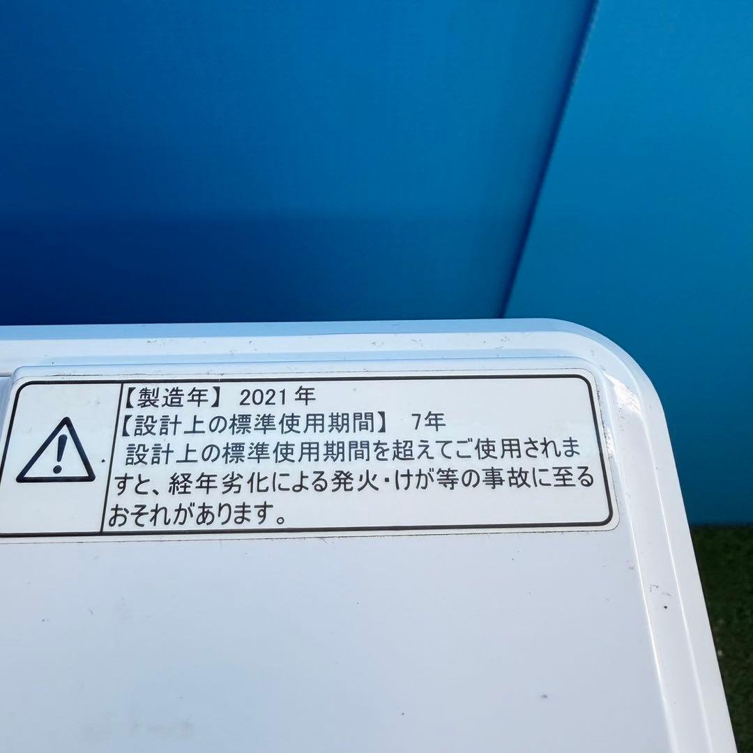 831 新生活応援　極美品　一人暮らし　冷蔵庫　洗濯機　セット　大容量　値引き可