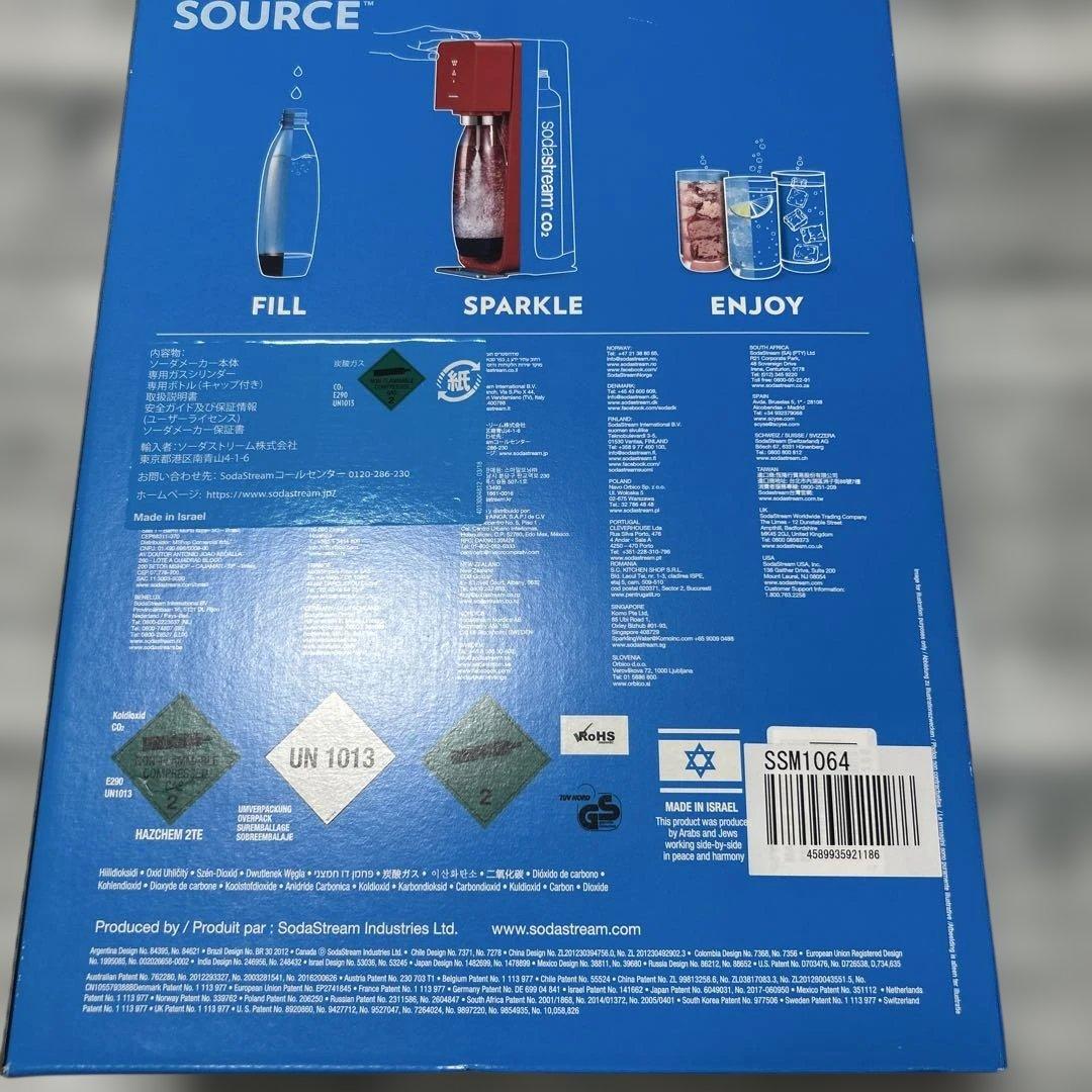 ソーダストリーム Source v3