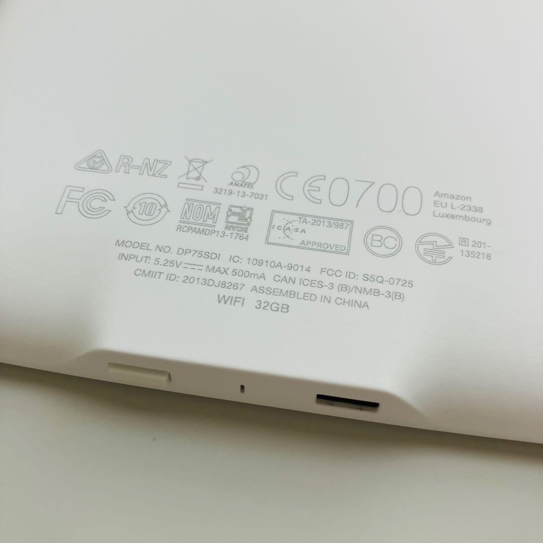 Kindle PaperWhite 第7世代 WiFi, 32GB