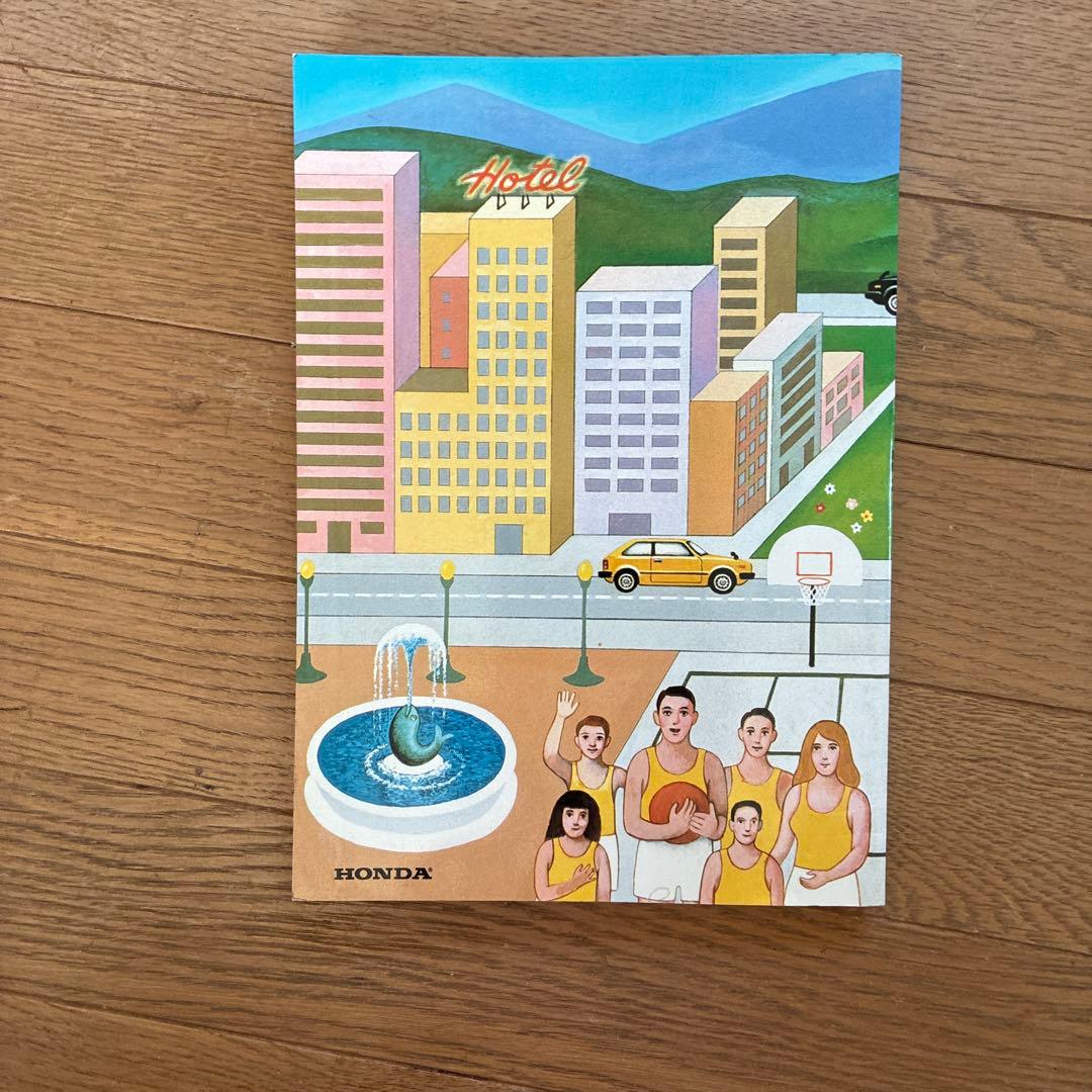 ホンダの歩み 1973-1983