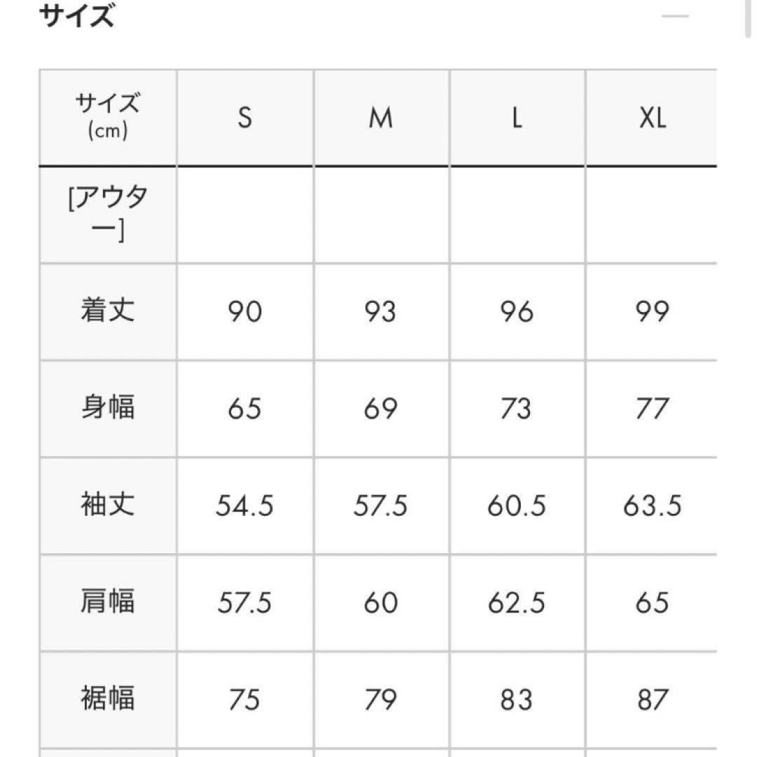 【完売品】graniph グラニフ モッズコート オーサムタイガー Sサイズ