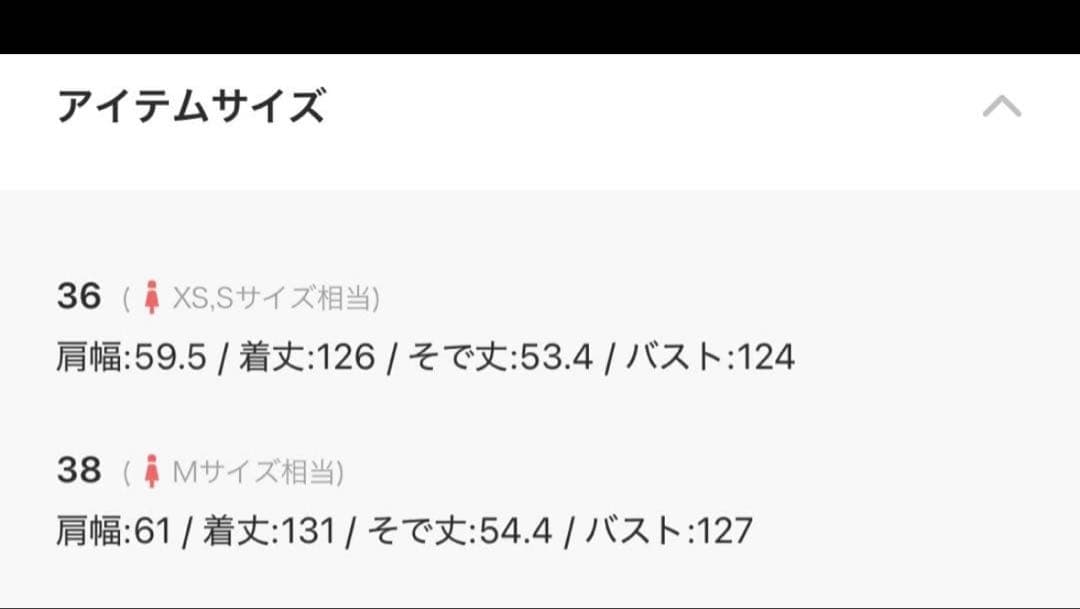 TODAYFUL/トゥデイフル】ストールウールコート38