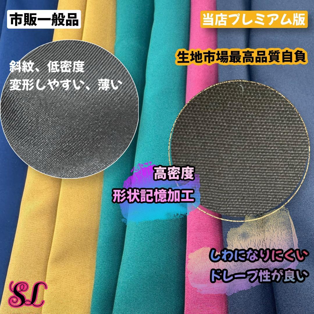 ハリーポッター レイブンクロー ローブ マフラー セット スタジオツアー