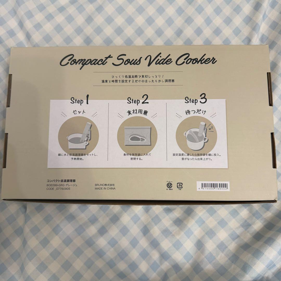 新品未使用　BRUNO Compact Sous Vide Cooker