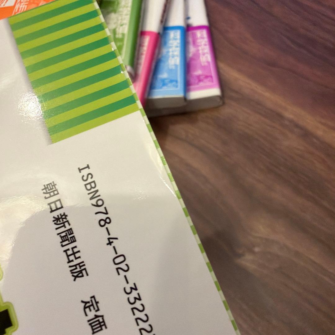 実験対決シリーズ 41〜50巻セット／朝日新聞出版