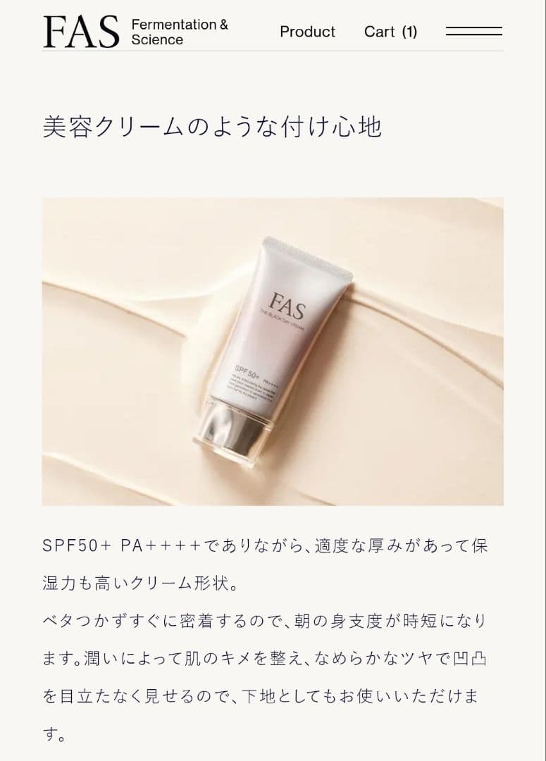 みさ★ ページ⸝⋆
