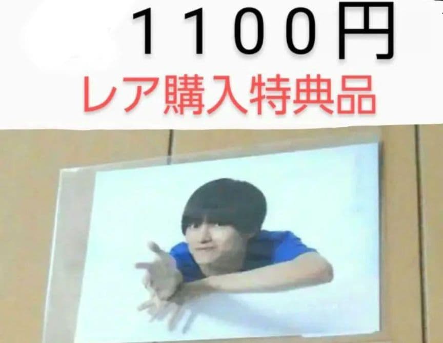 猫のひたいほどワイド　　8周年　感謝祭　グッズ