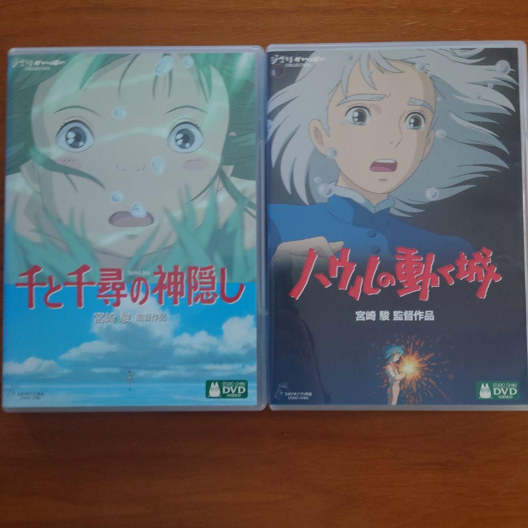 スタジオジブリ DVD本編ディスクのみ5作品セット