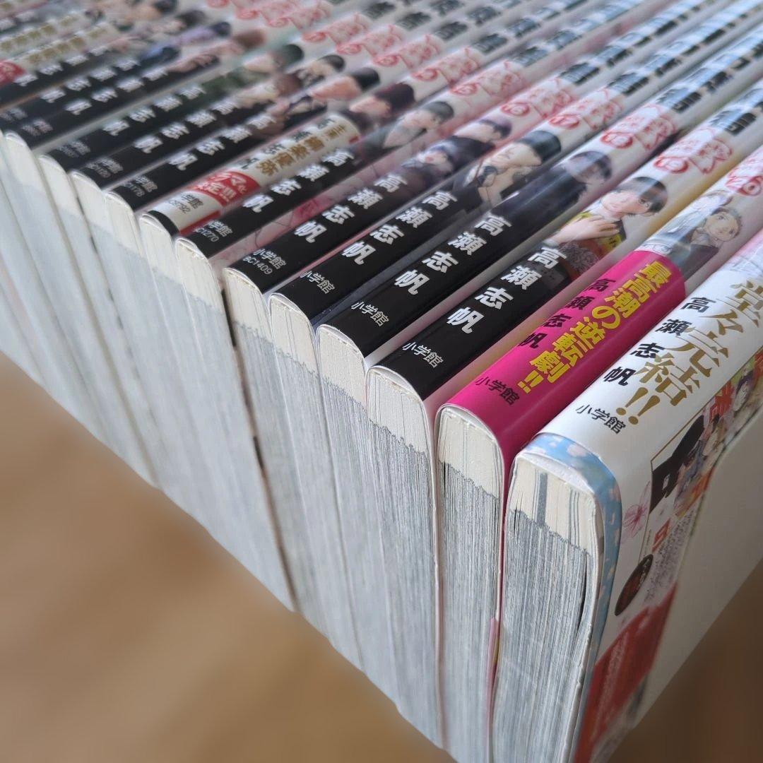 【21巻セット】二月の勝者★全21巻★高瀬志帆