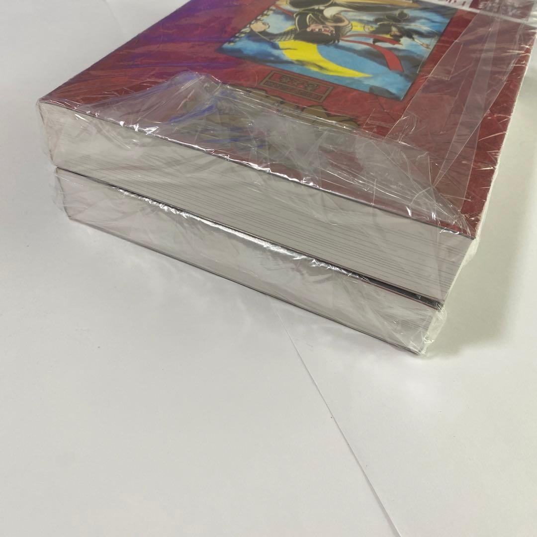 仮面の忍者 赤影 全2巻セット《オリジナル完全版》新品