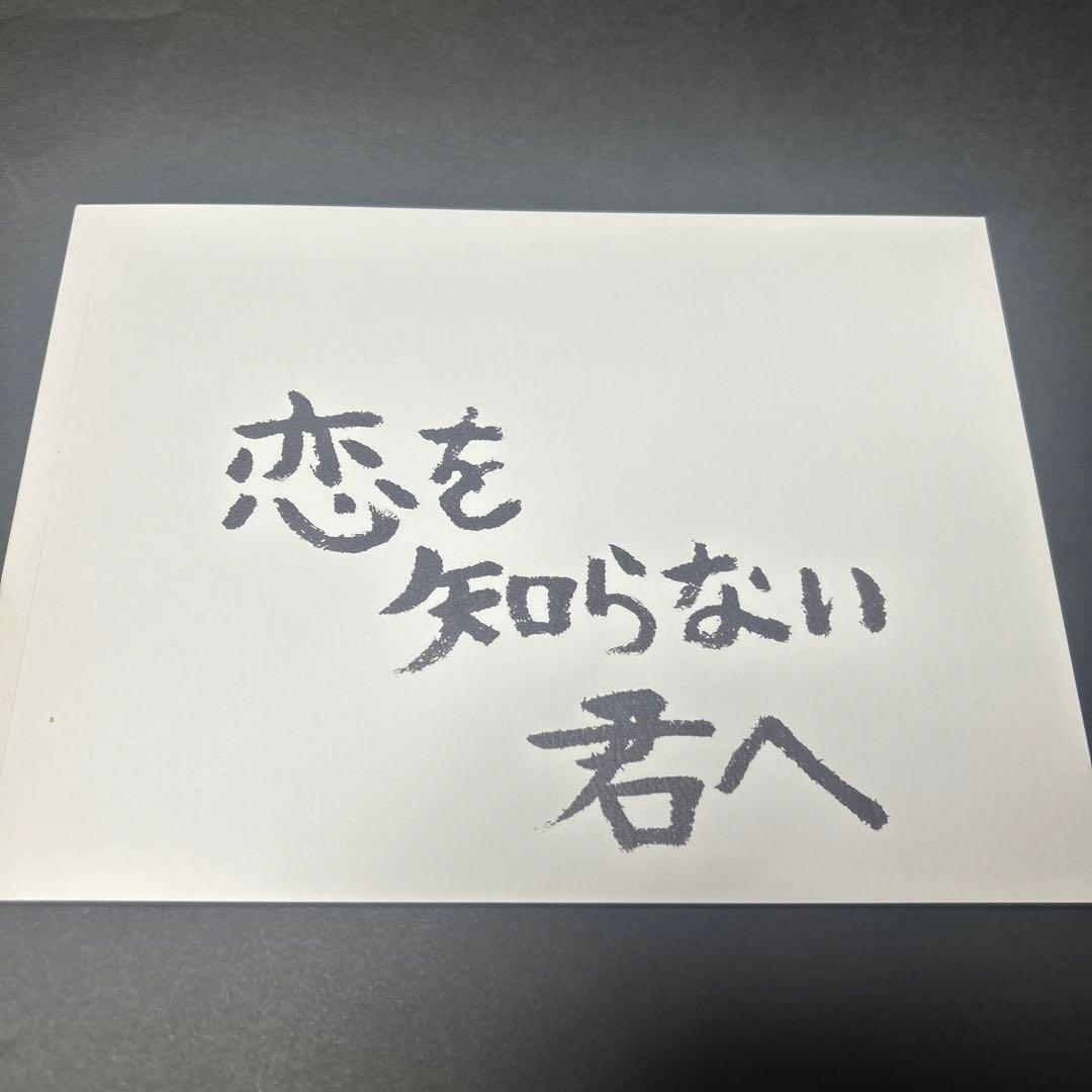 時をかける少女 DVD-BOX〈3枚組〉