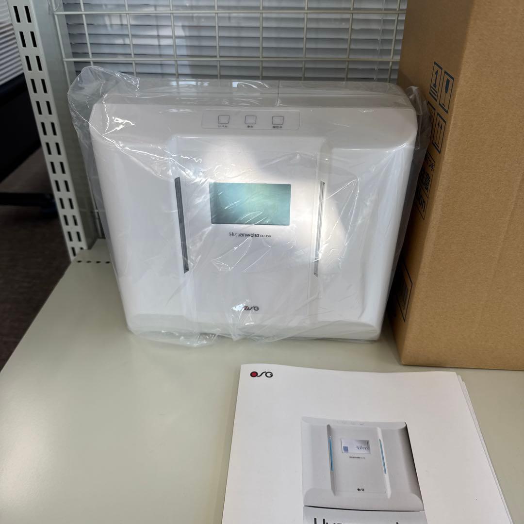 ヒューマンウォーターHU150