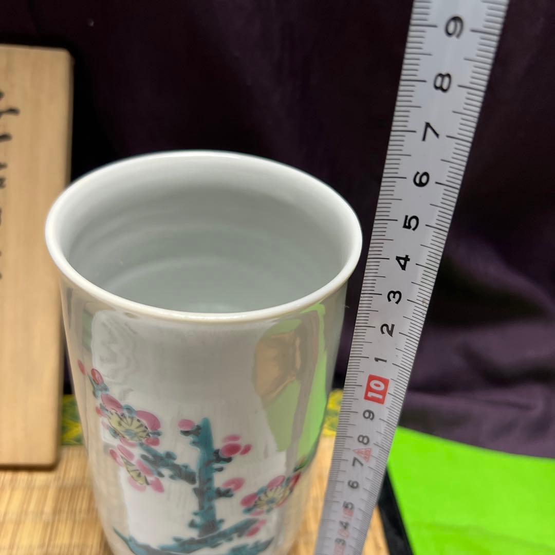 名工3代武越敏昭　日展理事　黄金無鉛釉薬銘赤い花　素敵絵付け　大幅値下げしました