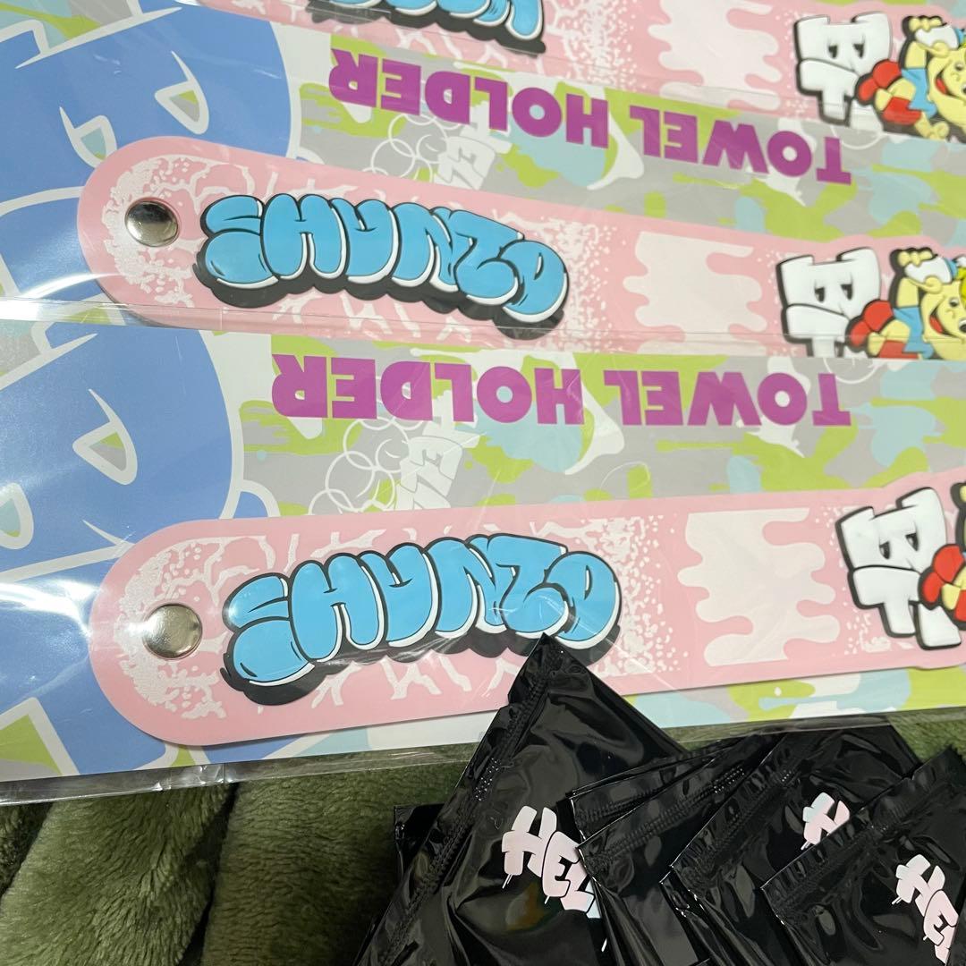 BE:FIRST タオルホルダー　オンラインクジ　ビーファーストbefirst