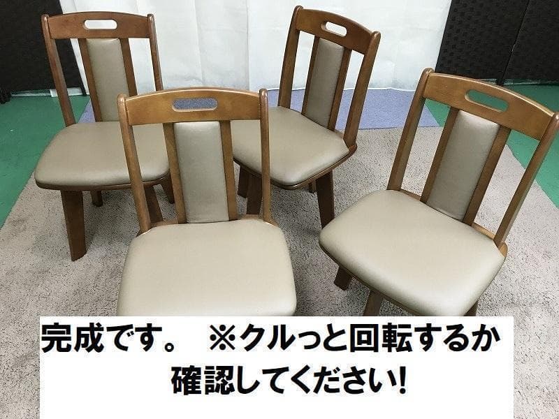 マギィ