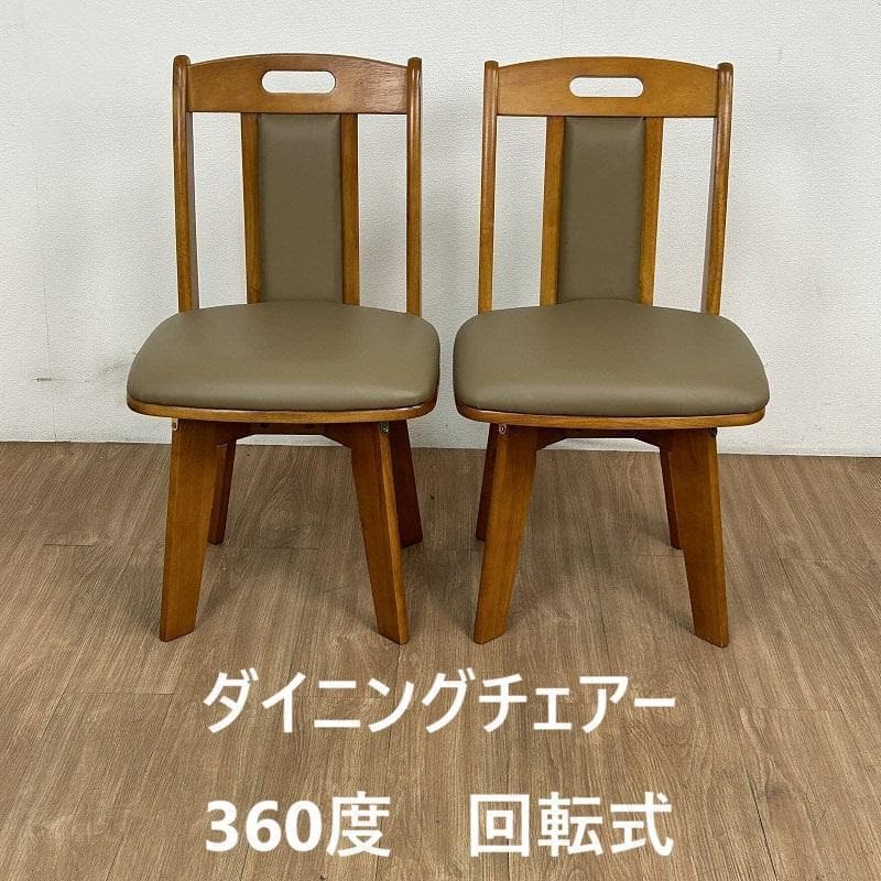 マギィ
