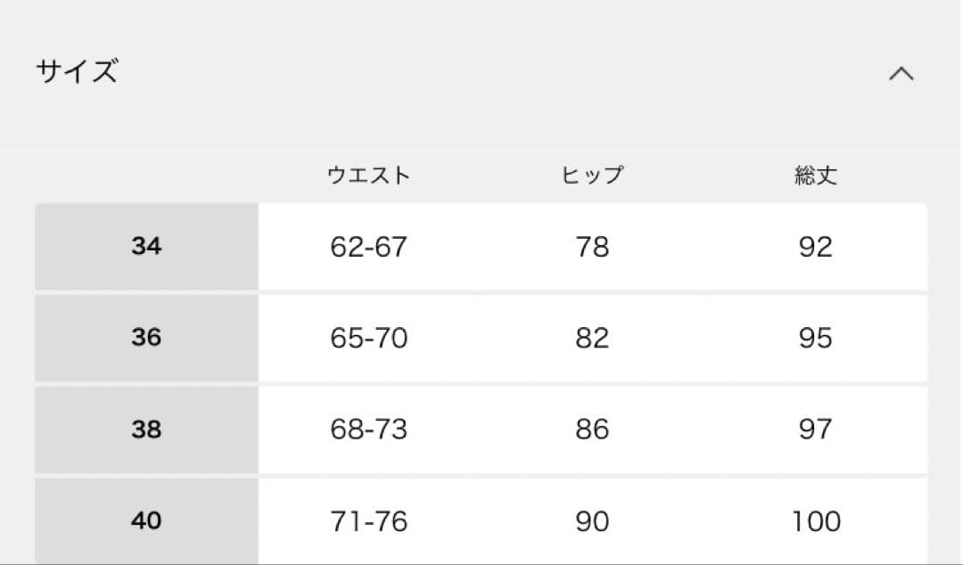 NOBLE 【洗える】コンフォートジャージーライクタイトスカート　黒　40サイズ