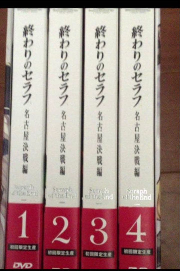 終わりのセラフ 名古屋編全巻セット