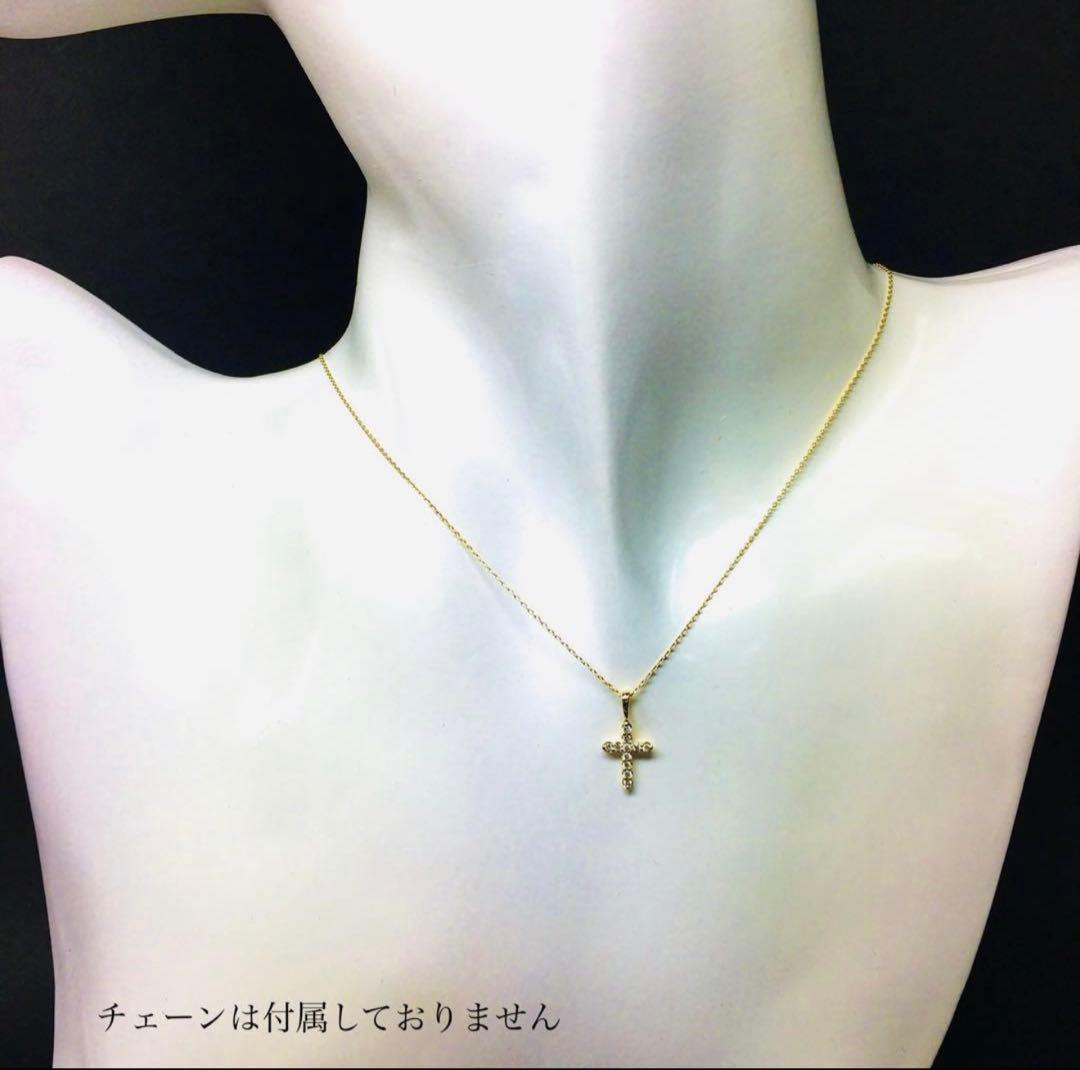 K18 ミニクロストップ ダイヤ付き 本日限定価格