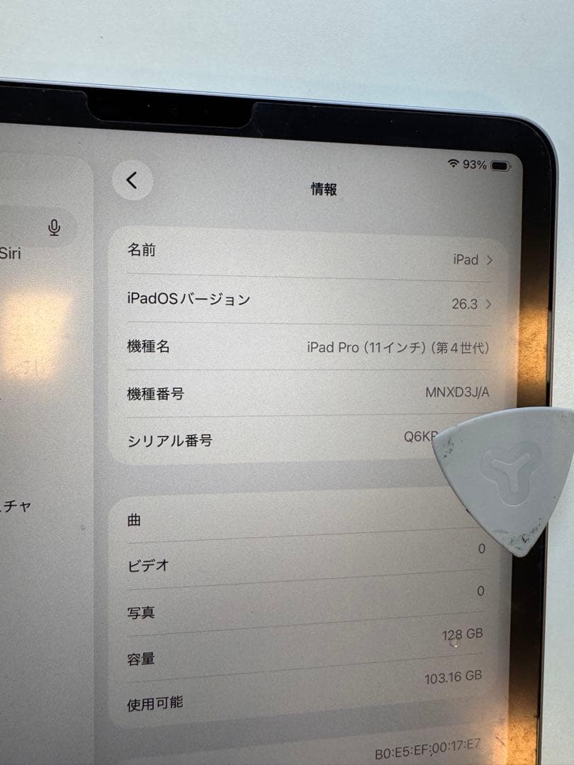 iPad Pro 11インチ第四世代 純正品取り外し 動作異常なし