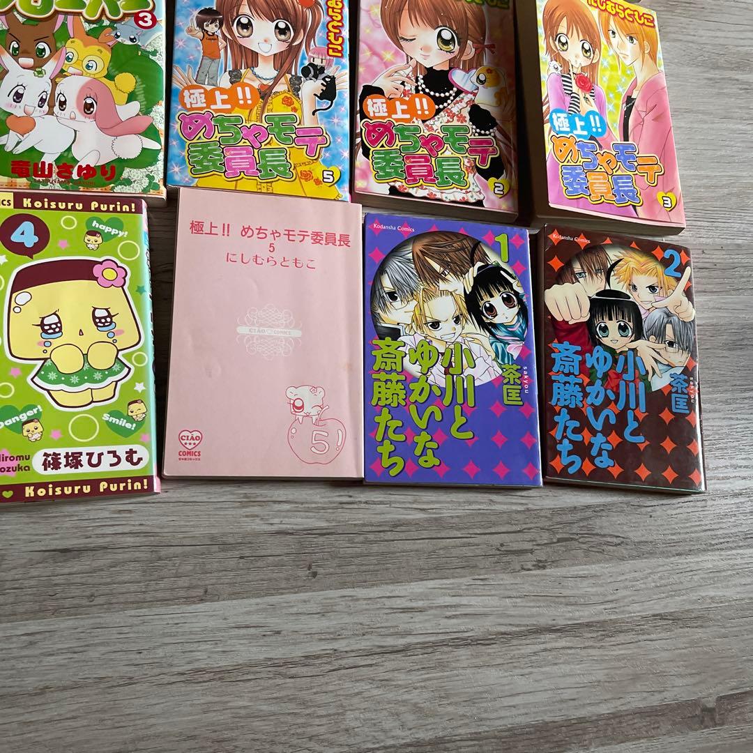 ちゃおコミックス 2008 セット